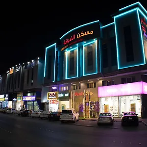 شقة فندقية الضيافة للشقق الفندقية 2, الدمام